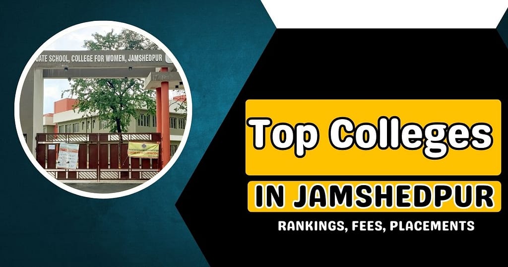 colleges in jamshedpur